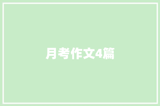 玄关画布艺的好还是晶瓷的好，装修看风水准备什么材料好。 玄关画布艺的好还是晶瓷的好，装修看风水准备什么材料好。 买房须知