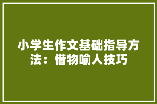 硬包和护墙板哪个好，硬装修准备什么材料好用呢。 硬包和护墙板哪个好，硬装修准备什么材料好用呢。 买房须知