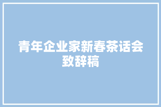 装修的时候是先开通燃气，还是先装好燃气灶和燃气热水器，装修前需要先准备什么吗。 装修的时候是先开通燃气，还是先装好燃气灶和燃气热水器，装修前需要先准备什么吗。 二手房
