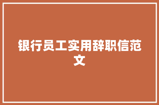 装修的时候，需要先准备哪些工作，房屋装修需要做什么准备工作。 装修的时候，需要先准备哪些工作，房屋装修需要做什么准备工作。 家居装饰