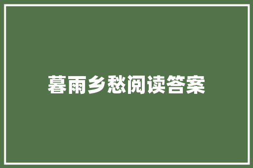 装修洗澡间用什么砖好看，浴室装修用准备什么东西。 装修洗澡间用什么砖好看，浴室装修用准备什么东西。 装修知识
