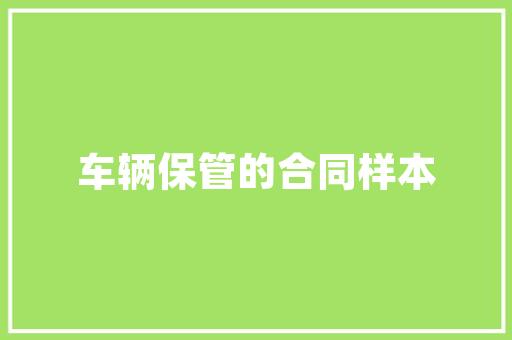 40平米手机店装修应该怎么样做，柜台应该买多少，柜台道具装修前准备什么东西。 40平米手机店装修应该怎么样做，柜台应该买多少，柜台道具装修前准备什么东西。 装修知识