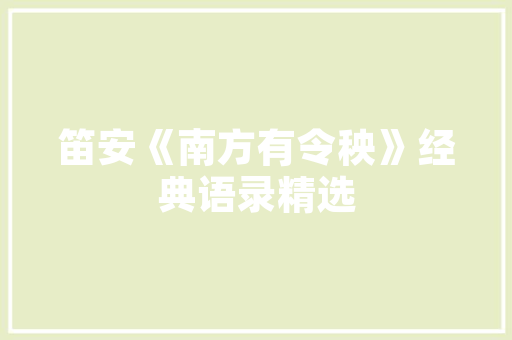 卫生间贴砖前需要准备什么，装修贴砖前做什么准备工作。 卫生间贴砖前需要准备什么，装修贴砖前做什么准备工作。 家居设计