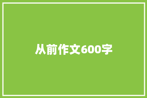 查找图纸问题，先看建施还是结施，准备装修先看什么图纸好呢。 查找图纸问题，先看建施还是结施，准备装修先看什么图纸好呢。 买房须知