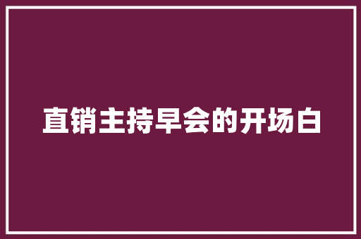 如何成为一名优秀的装修工人，装修应准备好什么工作呢。 如何成为一名优秀的装修工人，装修应准备好什么工作呢。 装修知识