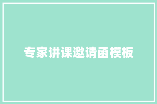 打算装修，有什么建议，要装修要准备什么资料呢图片。 打算装修，有什么建议，要装修要准备什么资料呢图片。 装修知识