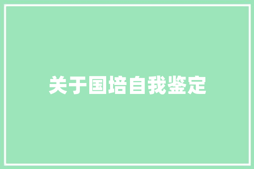 装修公司需要提供哪些图纸，装修要准备什么图纸呢。 装修公司需要提供哪些图纸，装修要准备什么图纸呢。 家居设计