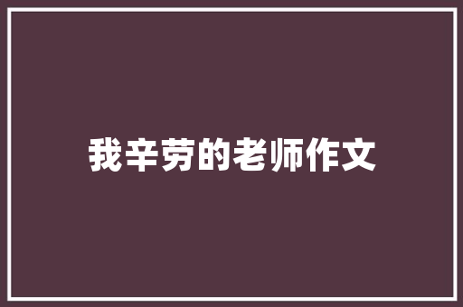 家装收纳神器有什么，装修准备什么推车比较好。 家装收纳神器有什么，装修准备什么推车比较好。 二手房