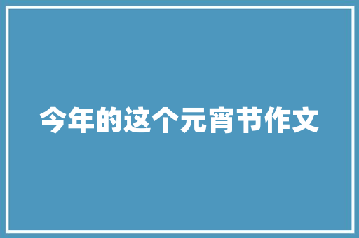 开个火锅店需要准备什么事项？比如选址，执照，火锅店装修前要准备什么东西。 开个火锅店需要准备什么事项？比如选址，执照，火锅店装修前要准备什么东西。 二手房