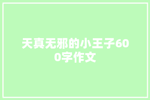 快要结婚了，提前要准备些什么呢，装修前该做什么准备工作。 快要结婚了，提前要准备些什么呢，装修前该做什么准备工作。 装修知识