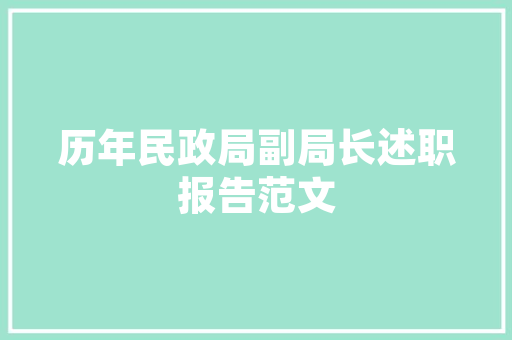 一般在收房前多久把装修定下来比较好？装修通常需要多长时间，装修先要准备好什么东西呢。 一般在收房前多久把装修定下来比较好？装修通常需要多长时间，装修先要准备好什么东西呢。 装修知识