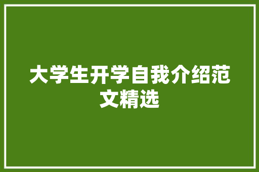 买了新房准备装修怎么描写，装修新房要准备些什么东西。 买了新房准备装修怎么描写，装修新房要准备些什么东西。 家居装饰
