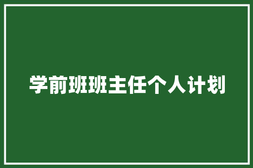 开一家装修公司需要具备什么条件，开装修公司需准备什么材料。 开一家装修公司需要具备什么条件，开装修公司需准备什么材料。 二手房