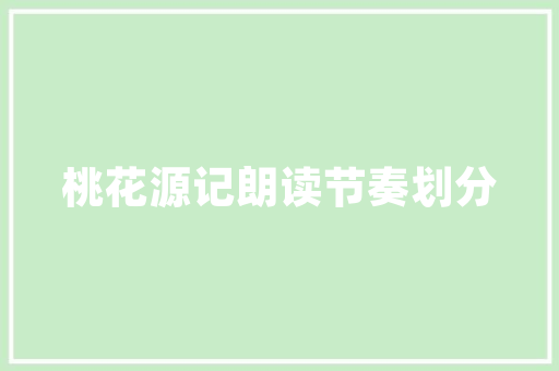 装修行业适合创业吗，创业装修需要准备什么东西。 装修行业适合创业吗，创业装修需要准备什么东西。 装修知识