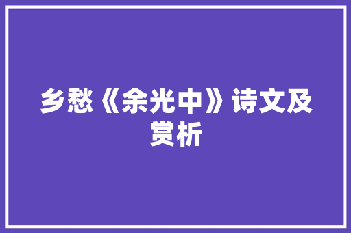 新家装修需要多少朱砂，装修拜四角需要准备什么东西。 新家装修需要多少朱砂，装修拜四角需要准备什么东西。 家居装饰
