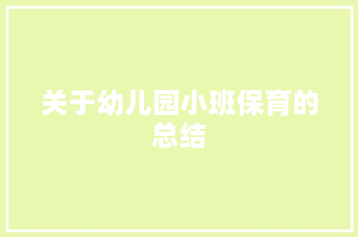 装修房子时，瓷砖已经快贴完了，下一步要准备什么？注意哪些，准备装修先买什么材料好呢。 装修房子时，瓷砖已经快贴完了，下一步要准备什么？注意哪些，准备装修先买什么材料好呢。 二手房