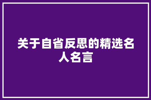 装修全包的话自己要做什么准备，装修客户要做什么准备的工作。 装修全包的话自己要做什么准备，装修客户要做什么准备的工作。 二手房