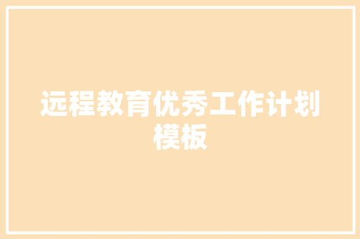 新装修的房子可以放哪些水果，装修前准备什么水果比较好。 新装修的房子可以放哪些水果，装修前准备什么水果比较好。 买房须知