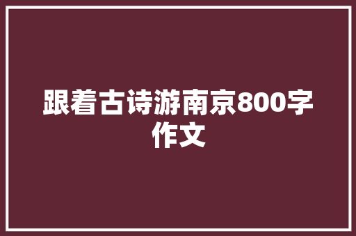 自己房子要装修了，应该怎么设计呢，装修前期都准备什么东西。 自己房子要装修了，应该怎么设计呢，装修前期都准备什么东西。 装修知识