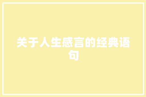 装修房子找装修公司纯设计，施工自己找可以吗？要注意什么，装修房子需准备什么资料呢。 装修房子找装修公司纯设计，施工自己找可以吗？要注意什么，装修房子需准备什么资料呢。 二手房
