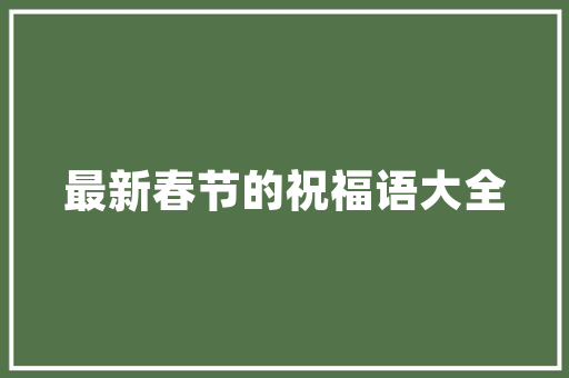 大家有做装修木工的吗？在什么城市一天干几个小时，一天多少工钱呢，一日装修需要作什么准备工作。 大家有做装修木工的吗？在什么城市一天干几个小时，一天多少工钱呢，一日装修需要作什么准备工作。 二手房