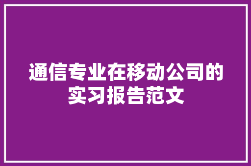 老公是装修工人，准备自己开始一个人做装修，刚开始还可以，后面就遇到了瓶颈期，找不到活，是该怎么办，装修人员要做什么准备呢视频。 老公是装修工人，准备自己开始一个人做装修，刚开始还可以，后面就遇到了瓶颈期，找不到活，是该怎么办，装修人员要做什么准备呢视频。 装修知识