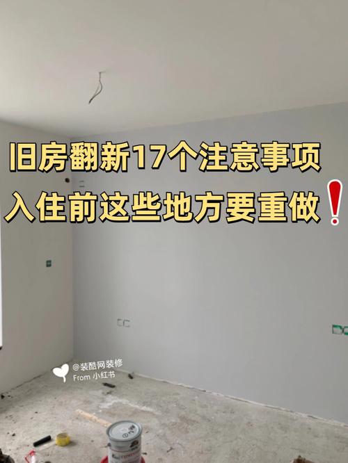 翻新房子大概要多久?需要注意什么「做房屋装修需要准备什么东西」 家居设计 翻新房子大概要多久?需要注意什么「做房屋装修需要准备什么东西」 翻新房子大概要多久?需要注意什么「做房屋装修需要准备什么东西」 家居设计
