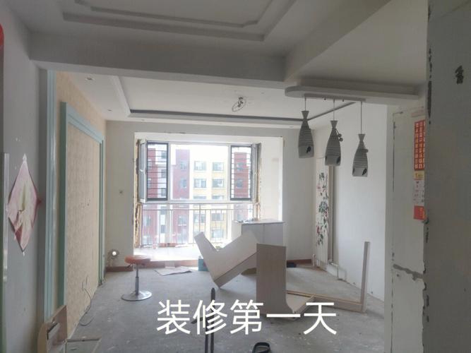 家里装修自己装,应该在哪个时候准备哪些材料?需要几个月时间,公司装修第一天准备什么东西。 买房须知 家里装修自己装,应该在哪个时候准备哪些材料?需要几个月时间,公司装修第一天准备什么东西。 家里装修自己装,应该在哪个时候准备哪些材料?需要几个月时间,公司装修第一天准备什么东西。 买房须知
