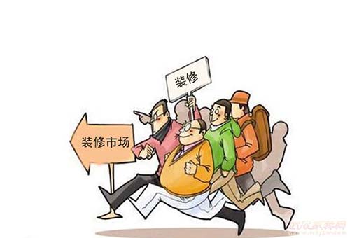 开店前是要先装修还是先办好证件,准备装修需要办什么手续和证件。 买房须知 开店前是要先装修还是先办好证件,准备装修需要办什么手续和证件。 开店前是要先装修还是先办好证件,准备装修需要办什么手续和证件。 买房须知