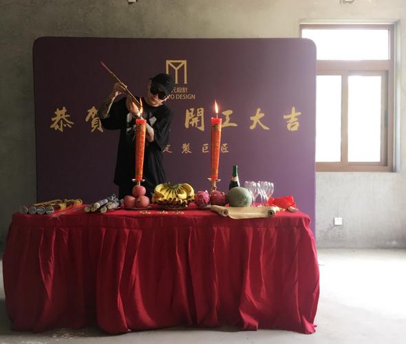 清明节可以装修动工吗,装修房子前祭拜仪式。 装修知识 清明节可以装修动工吗,装修房子前祭拜仪式。 清明节可以装修动工吗,装修房子前祭拜仪式。 装修知识