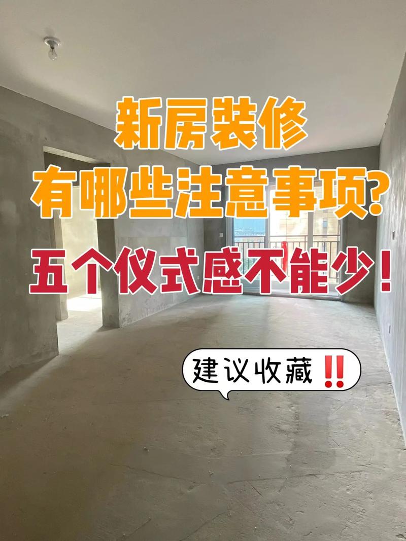 太原装修哪家好?如何选择正规装修公司,太原装修仪式准备什么材料。 二手房 太原装修哪家好?如何选择正规装修公司,太原装修仪式准备什么材料。 太原装修哪家好?如何选择正规装修公司,太原装修仪式准备什么材料。 二手房