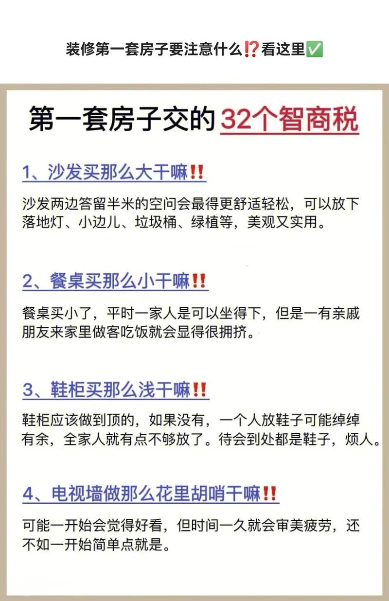 一月份装修完,什么时候可以入住?需要注意哪些,装修第一个月要准备什么东西。 家居装饰 一月份装修完,什么时候可以入住?需要注意哪些,装修第一个月要准备什么东西。 一月份装修完,什么时候可以入住?需要注意哪些,装修第一个月要准备什么东西。 家居装饰