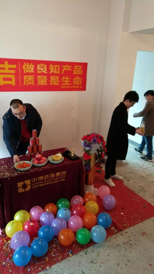 家庭装修开工仪式业主如何准备,装修开工仪式准备什么水果。 二手房 家庭装修开工仪式业主如何准备,装修开工仪式准备什么水果。 家庭装修开工仪式业主如何准备,装修开工仪式准备什么水果。 二手房