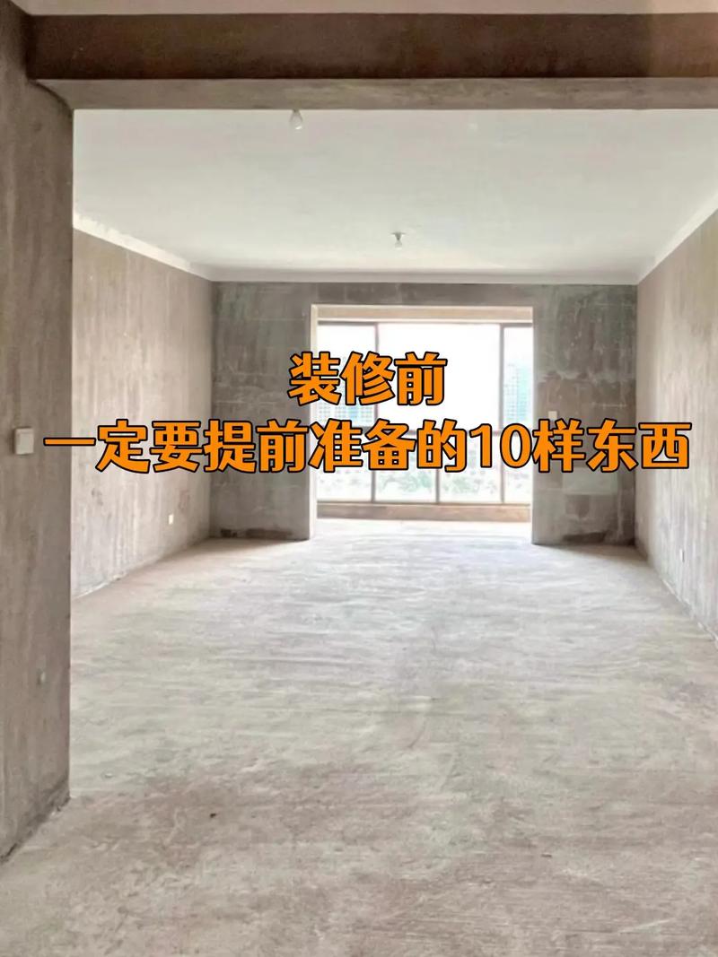 房屋装修先做什么,要装修先准备什么好用的东西。 家居设计 房屋装修先做什么,要装修先准备什么好用的东西。 房屋装修先做什么,要装修先准备什么好用的东西。 家居设计