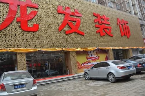 店面门头装修要办什么证件,门头装修需要准备什么材料。 家居设计 店面门头装修要办什么证件,门头装修需要准备什么材料。 店面门头装修要办什么证件,门头装修需要准备什么材料。 家居设计