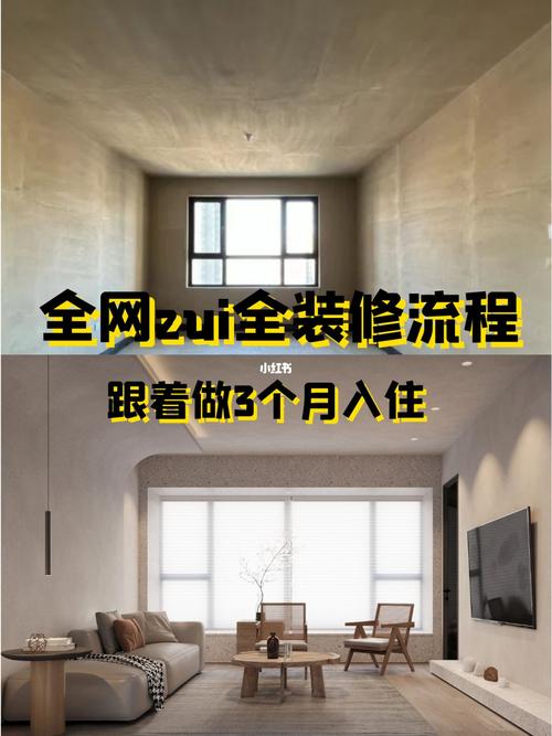 准备自己装修,装修师傅哪里找,自己装修首先准备买什么东西。 装修知识 准备自己装修,装修师傅哪里找,自己装修首先准备买什么东西。 准备自己装修,装修师傅哪里找,自己装修首先准备买什么东西。 装修知识