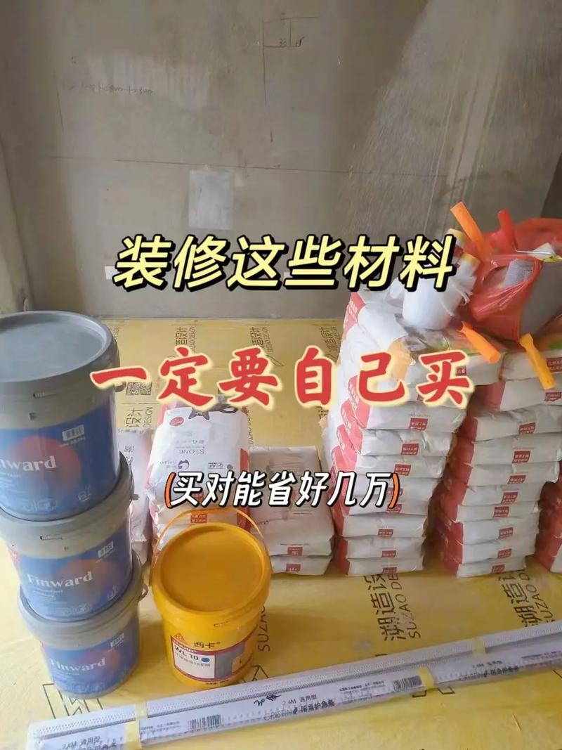 装修小白如何从零自装,自装装修材料准备什么材料好。 装修知识 装修小白如何从零自装,自装装修材料准备什么材料好。 装修小白如何从零自装,自装装修材料准备什么材料好。 装修知识