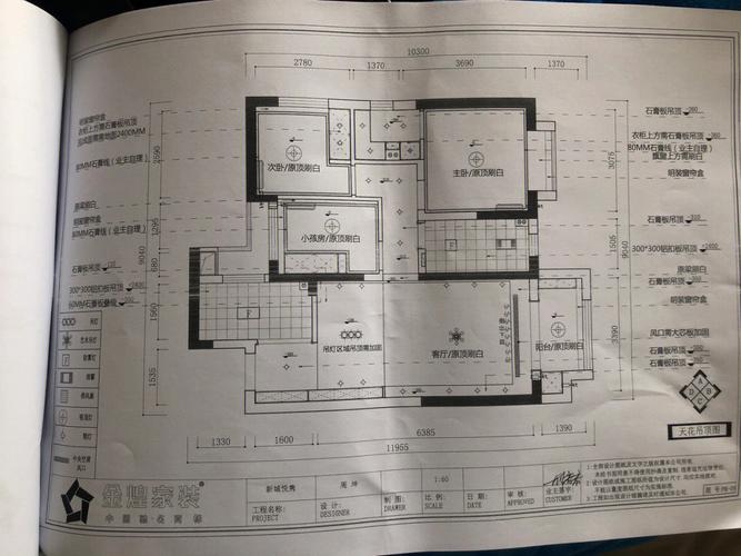查找图纸问题，先看建施还是结施，准备装修先看什么图纸好呢。 查找图纸问题，先看建施还是结施，准备装修先看什么图纸好呢。 买房须知