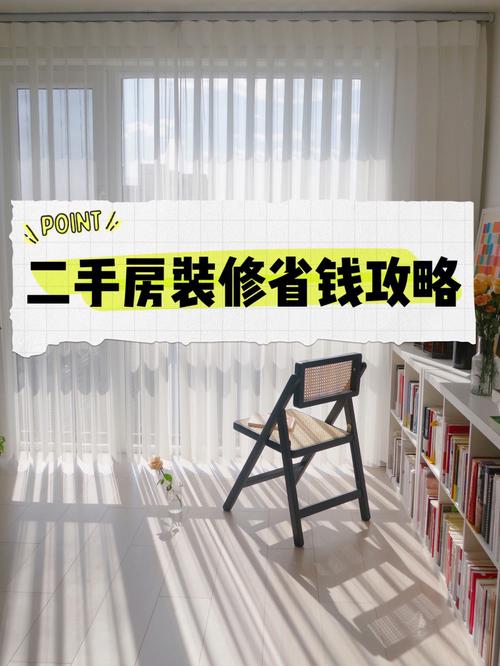 卖房前有必要给房子重新翻新吗,装修房子前期准备什么好呢。 家居设计 卖房前有必要给房子重新翻新吗,装修房子前期准备什么好呢。 卖房前有必要给房子重新翻新吗,装修房子前期准备什么好呢。 家居设计