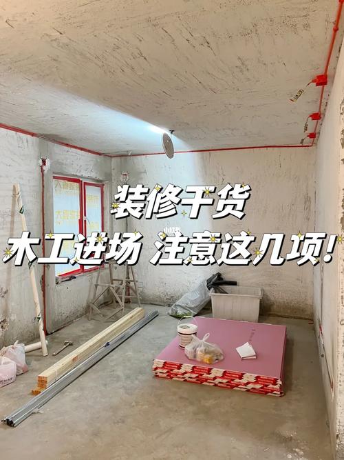 木工对接注意事项,准备装修找木工需要注意什么问题。 装修知识 木工对接注意事项,准备装修找木工需要注意什么问题。 木工对接注意事项,准备装修找木工需要注意什么问题。 装修知识