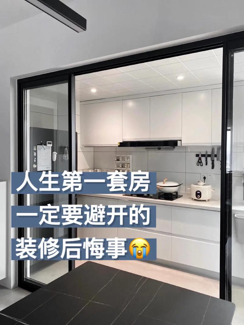 人生中的第一套房子,在新房子装修过程中自己需要做什么,装修前要先准备什么东西。 装修知识 人生中的第一套房子,在新房子装修过程中自己需要做什么,装修前要先准备什么东西。 人生中的第一套房子,在新房子装修过程中自己需要做什么,装修前要先准备什么东西。 装修知识