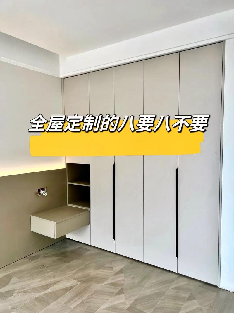 新房到手是先装修还是先全屋定制,该如何进行,准备装修先买什么 东西好。 装修知识 新房到手是先装修还是先全屋定制,该如何进行,准备装修先买什么 东西好。 新房到手是先装修还是先全屋定制,该如何进行,准备装修先买什么 东西好。 装修知识