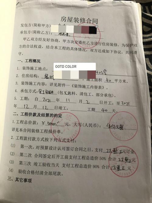 业主装修需要与第三方签合同,为什么,装修前需要准备什么合同呢。 家居设计 业主装修需要与第三方签合同,为什么,装修前需要准备什么合同呢。 业主装修需要与第三方签合同,为什么,装修前需要准备什么合同呢。 家居设计