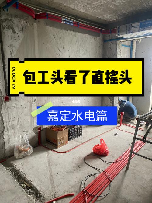 从水电工干起，如何一步步做到包工头，需要学习哪些东西，装修包工头准备什么物品好。 从水电工干起，如何一步步做到包工头，需要学习哪些东西，装修包工头准备什么物品好。 家居设计