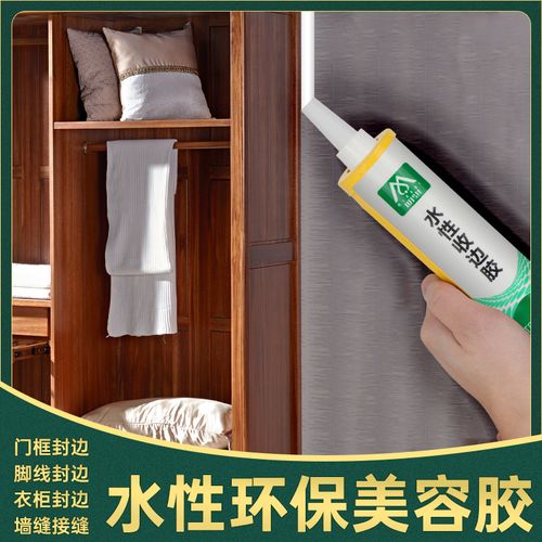 装修柜子包边用的啥胶水，装修前要准备什么胶水呢。 装修柜子包边用的啥胶水，装修前要准备什么胶水呢。 买房须知