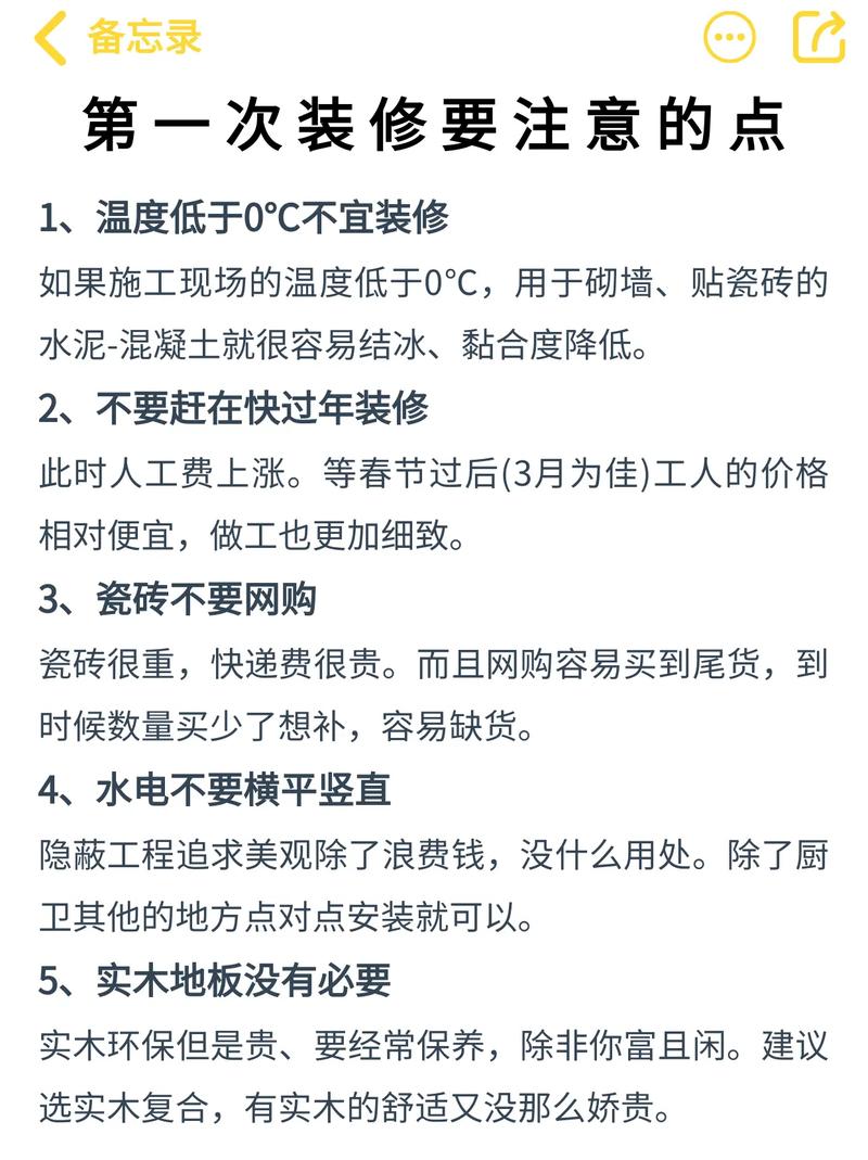 提前上班用什么词形容，准备装修营业用什么词语来形容。 提前上班用什么词形容，准备装修营业用什么词语来形容。 家居设计