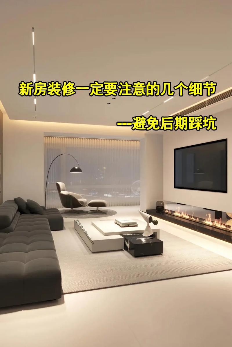 家居装修,您知道要注意的几个细节吗,装修房子准备什么东西好。 买房须知 家居装修,您知道要注意的几个细节吗,装修房子准备什么东西好。 家居装修,您知道要注意的几个细节吗,装修房子准备什么东西好。 买房须知