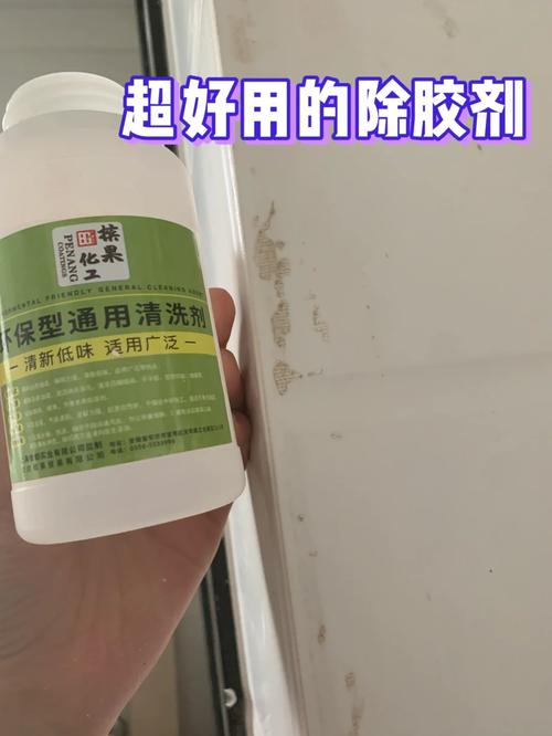 清洗装修胶水用什么好方法，装修前准备什么胶水好看一点。 清洗装修胶水用什么好方法，装修前准备什么胶水好看一点。 买房须知