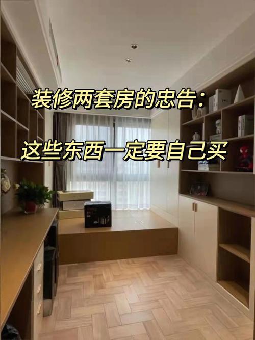 家里打算装修,还用买电视吗?感觉没必要买,想听听大家意见,准备装修需要买什么东西呢。 家居设计 家里打算装修,还用买电视吗?感觉没必要买,想听听大家意见,准备装修需要买什么东西呢。 家里打算装修,还用买电视吗?感觉没必要买,想听听大家意见,准备装修需要买什么东西呢。 家居设计