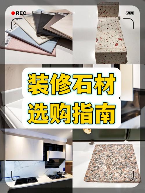 室内装修切割石材如何遮挡,装修石材准备什么材料好。 装修知识 室内装修切割石材如何遮挡,装修石材准备什么材料好。 室内装修切割石材如何遮挡,装修石材准备什么材料好。 装修知识